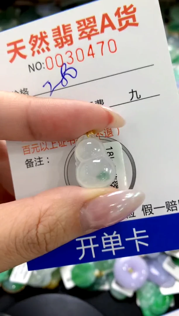 颈饰18K金镶嵌翡翠1111111111111111
