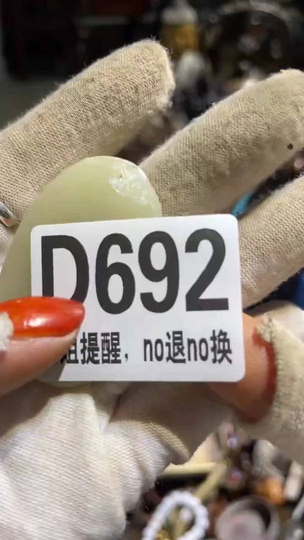 陶瓷用****屑表姐直播所见所得