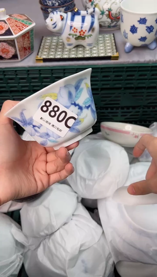 【闪购商品】碗880C瓷器瓷器瓷器瓷器