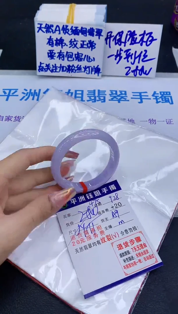 未镶嵌手镯翡翠11111