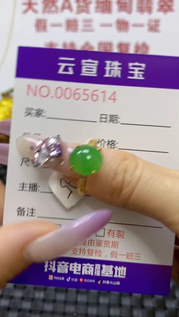 银S925镶嵌戒指翡翠/5614