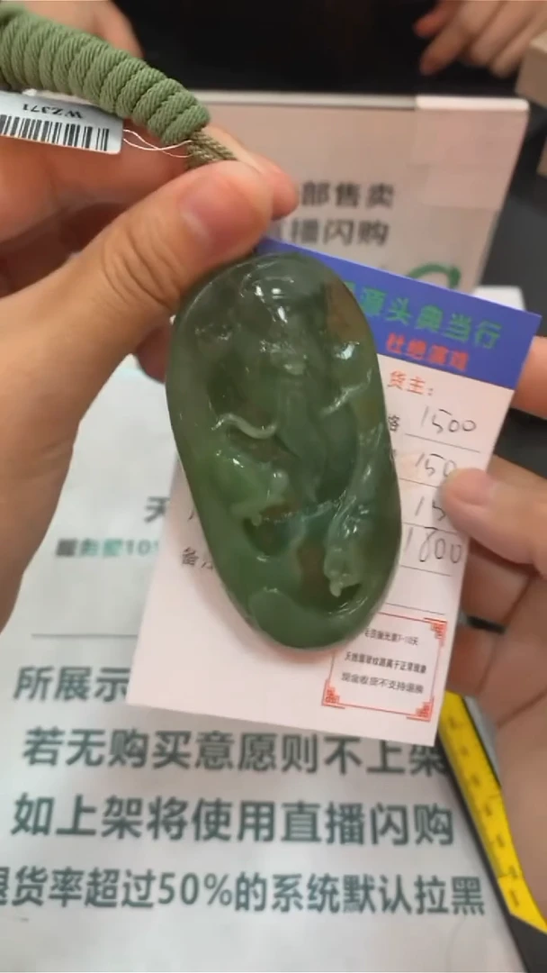 定制和田玉-毛货-不退不换-