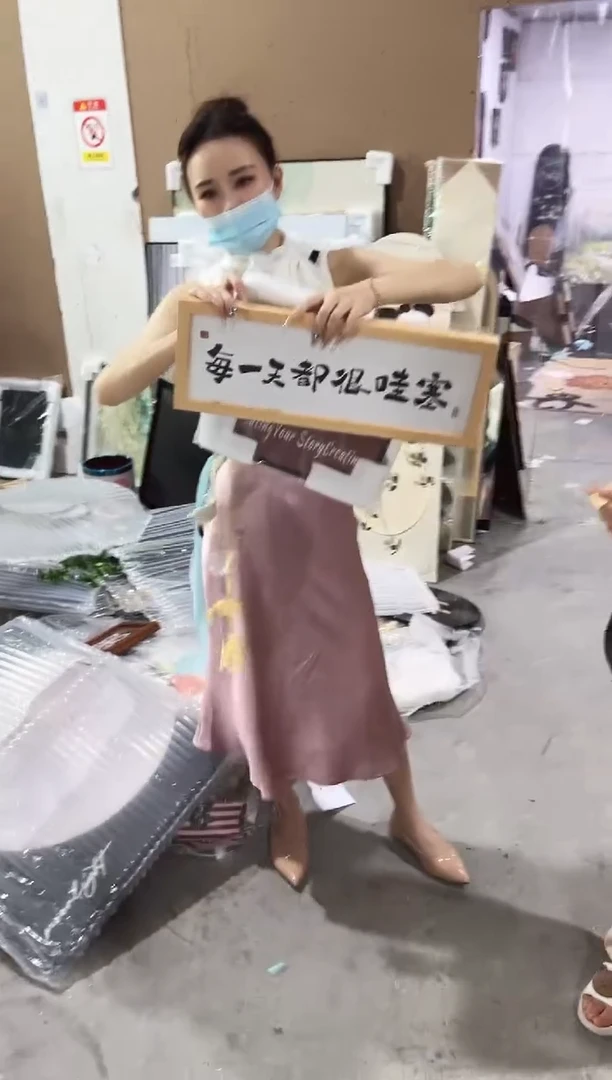 竖款摸**～仓库清仓  默认瑕疵