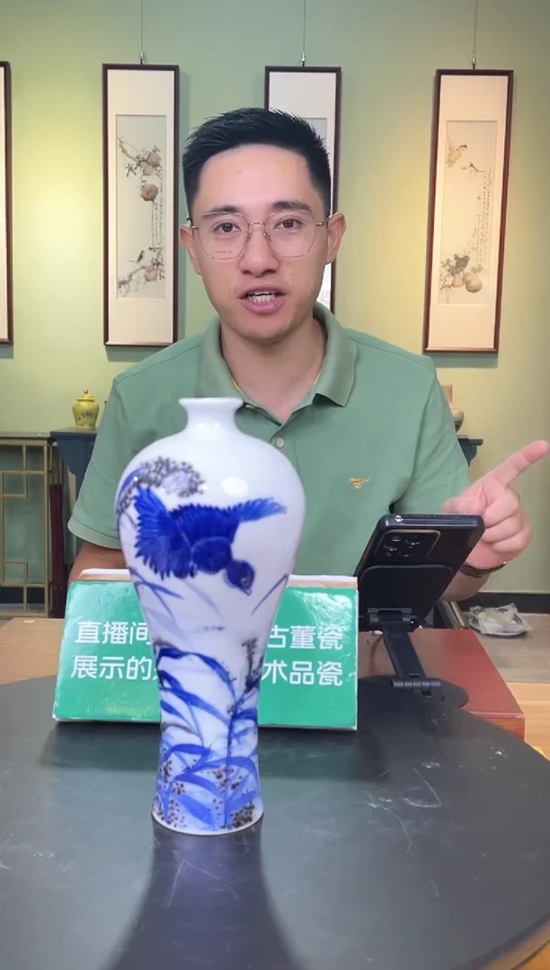 摆件国检鉴证中心-陶瓷-手绘-赏瓶