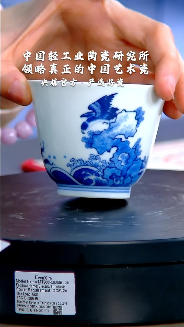 【闪购商品】瓷片陶瓷研究所   流水61