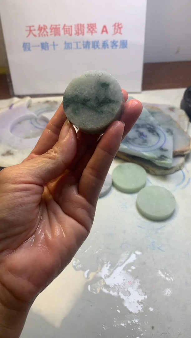 散珠翡翠翡翠裸石
