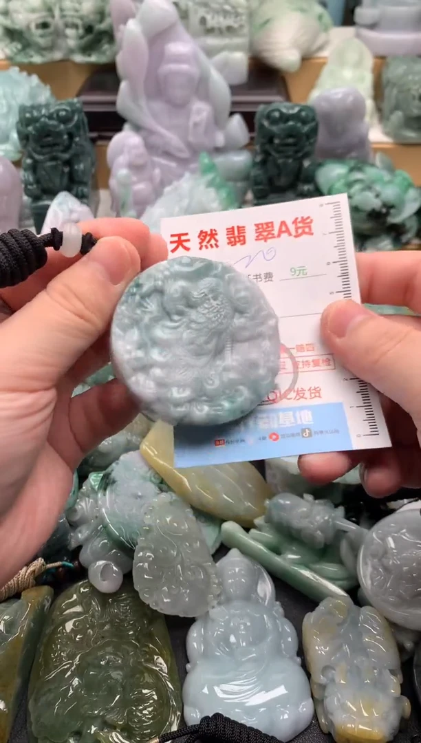 吊坠(不含链)未镶嵌翡翠1
