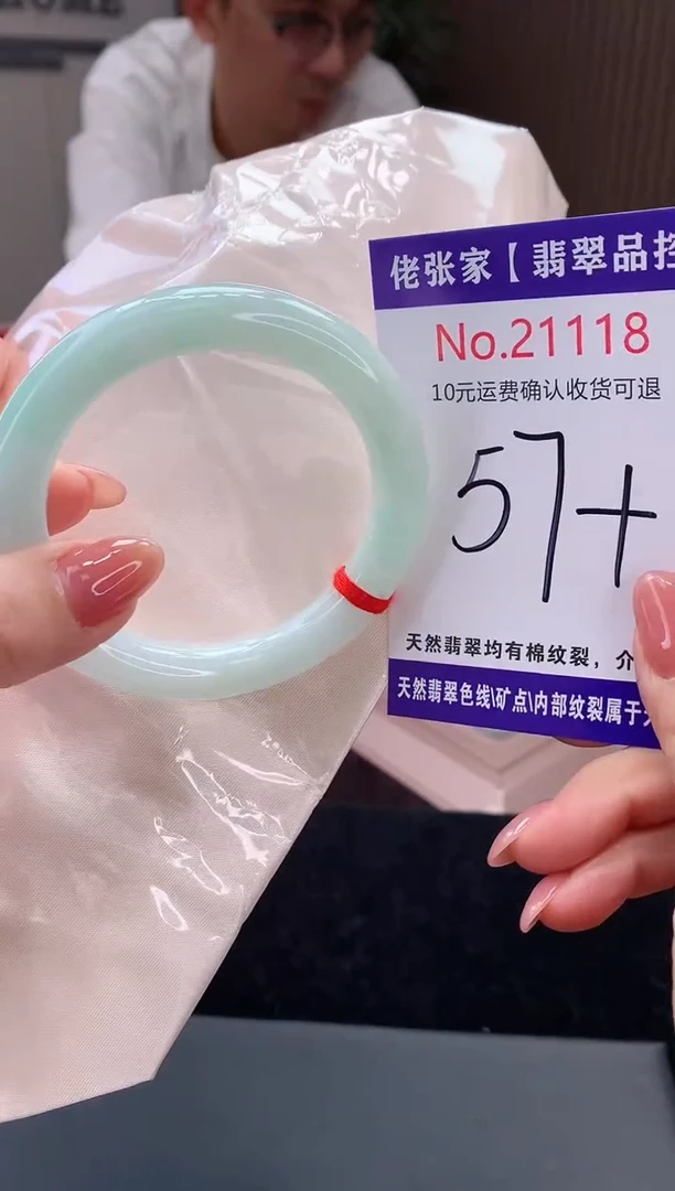 【闪购商品】翡翠手镯未镶嵌天然缅甸A货翡翠