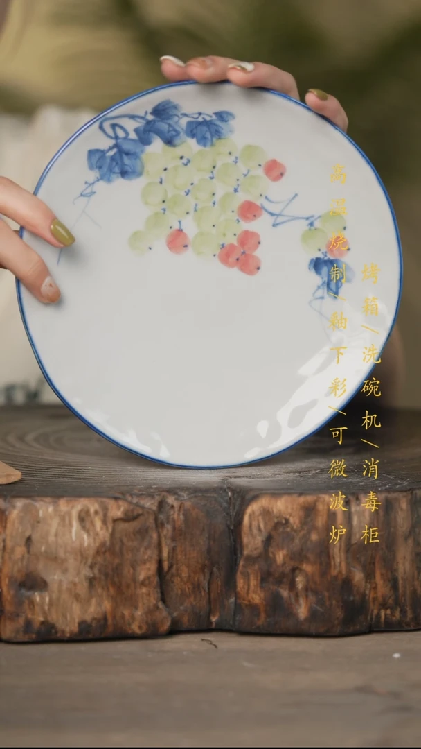 瓷片景德镇高温釉下彩可微波烤箱洗碗机