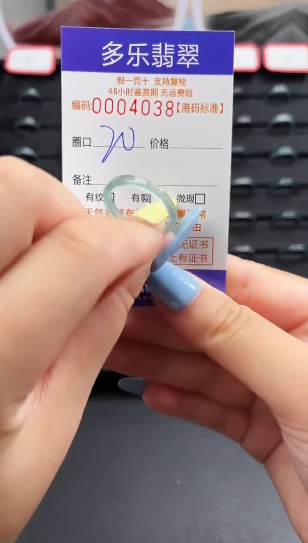 未镶嵌戒圈翡翠天然A货翡翠戒圈