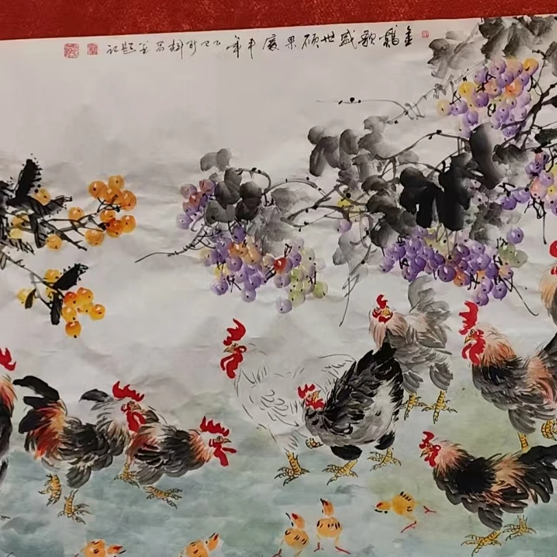 国画-颜新辉-大八尺-公鸡-硕果-葡萄