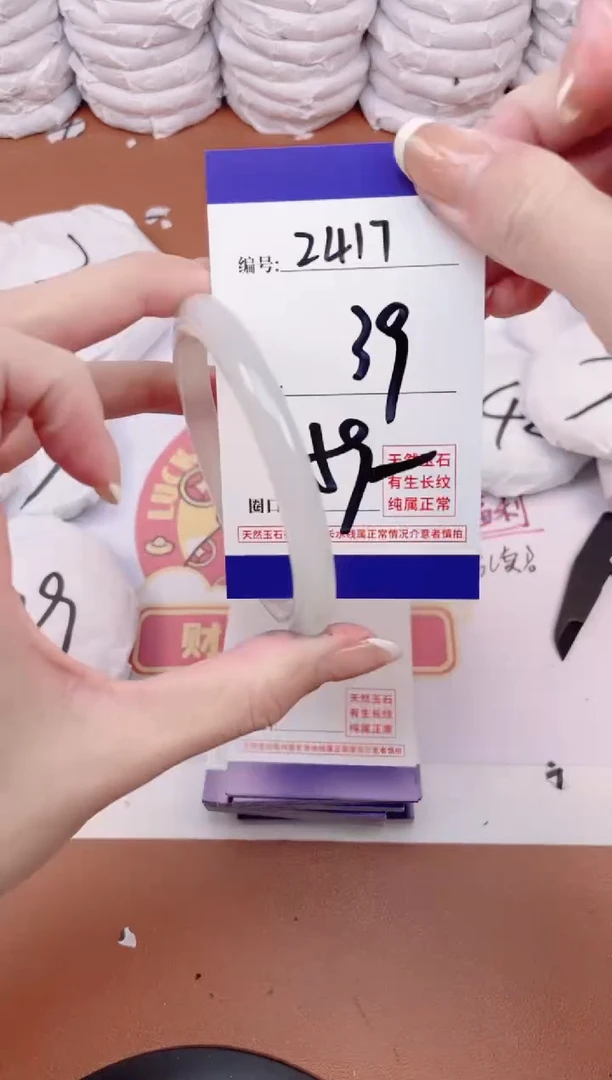 【闪购商品】玛瑙/玉髓手镯未镶嵌2417