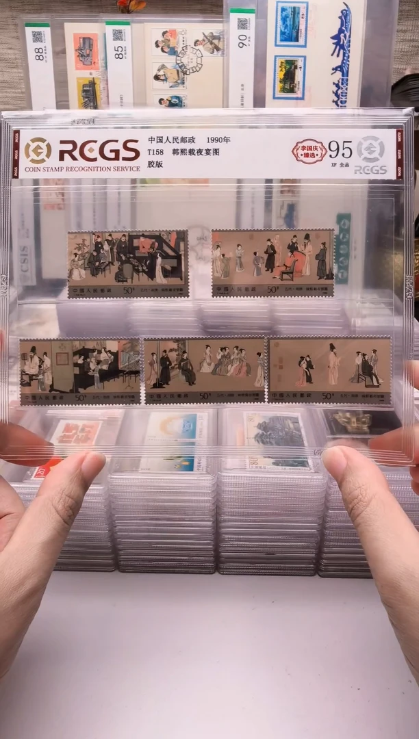 T158黄熙在夜宴图  邮票