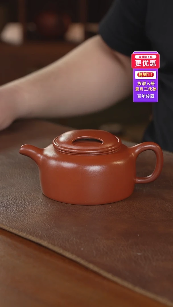 茶壶紫砂紫砂壶紫砂壶