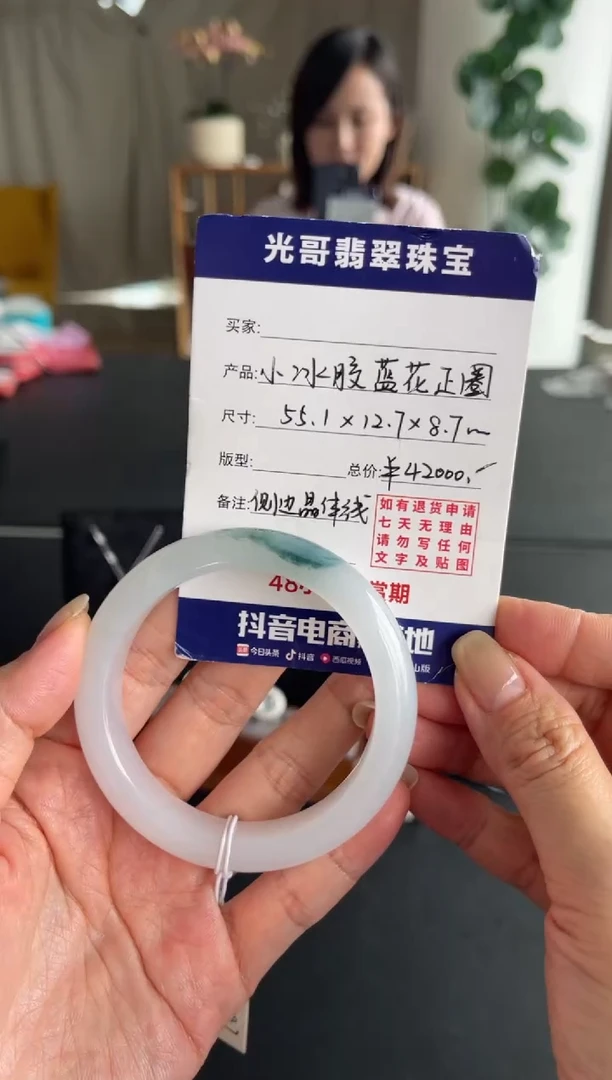 未镶嵌手镯翡翠光哥特推翡翠冰胶蓝花正圈手镯