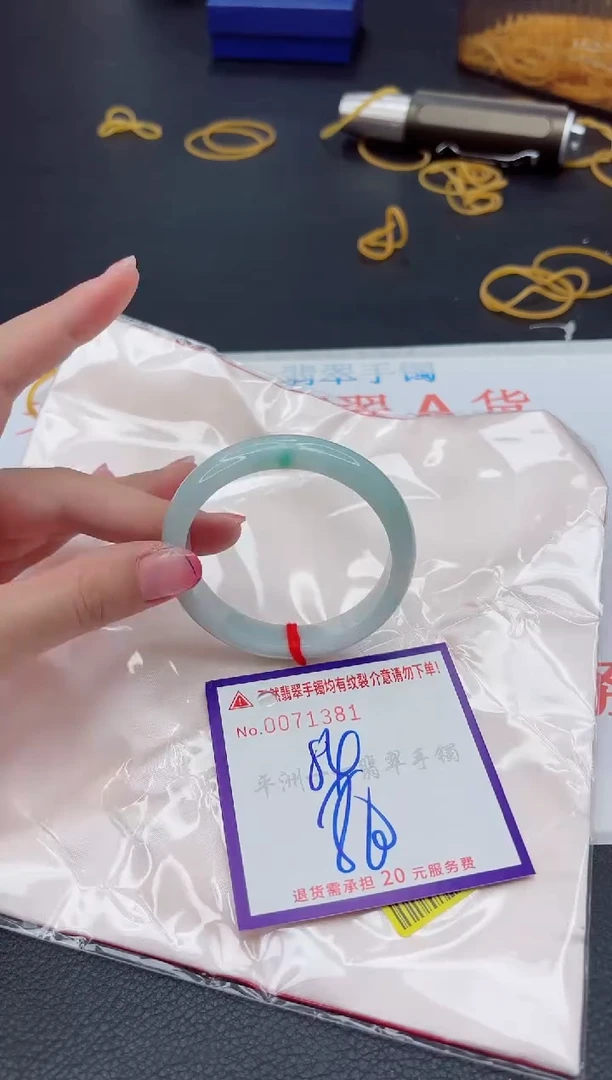 未镶嵌手镯翡翠1