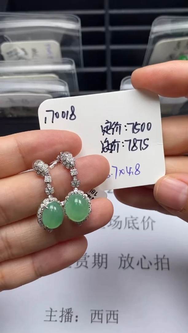 吊坠(不含链)18K金镶嵌翡翠170018