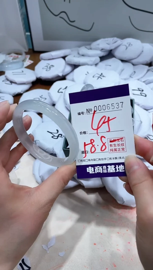 【闪购商品】玛瑙/玉髓手镯未镶嵌6537