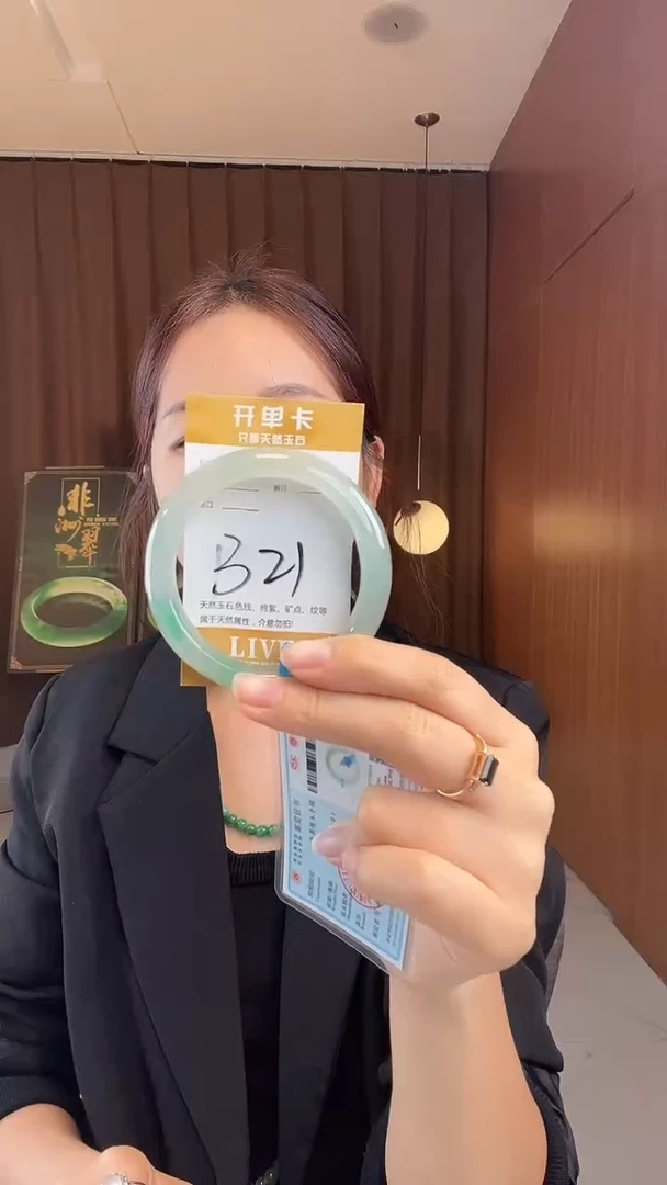 未镶嵌手镯石英质玉非洲翠58