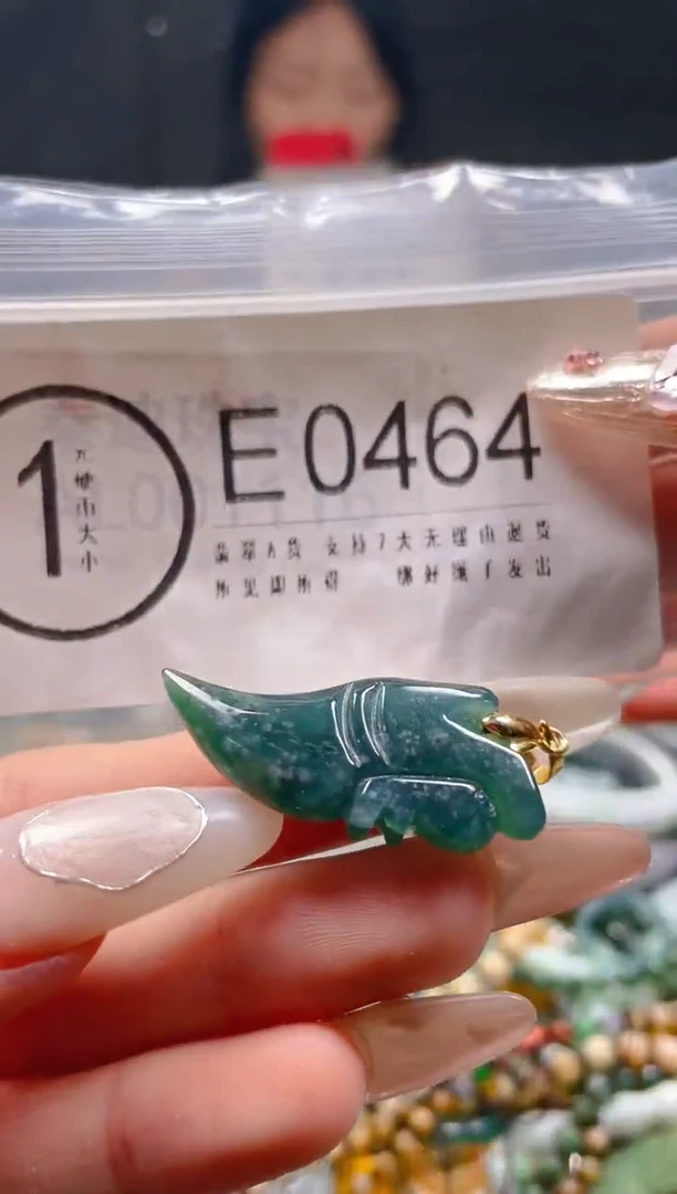 【闪购商品】翡翠颈饰未镶嵌/E/翡翠A货一图一物