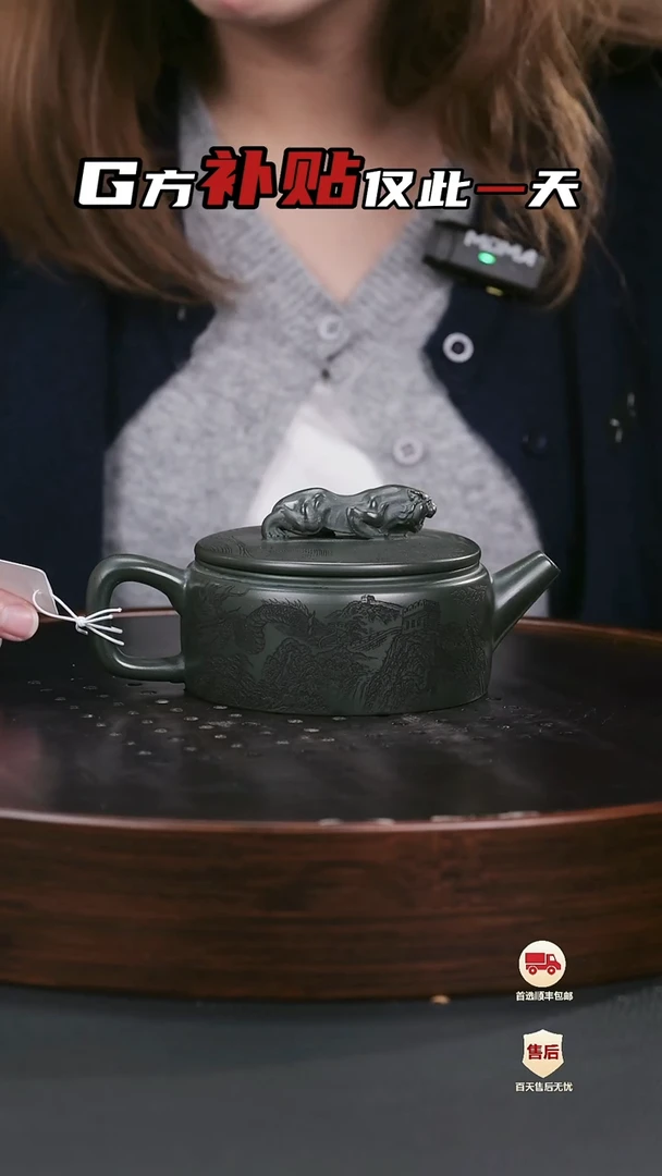 【闪购商品】紫砂茶壶紫砂茶壶72