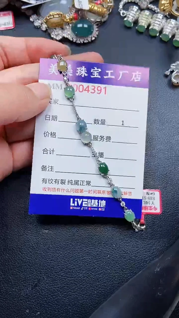 颈饰银S925镶嵌翡翠4391