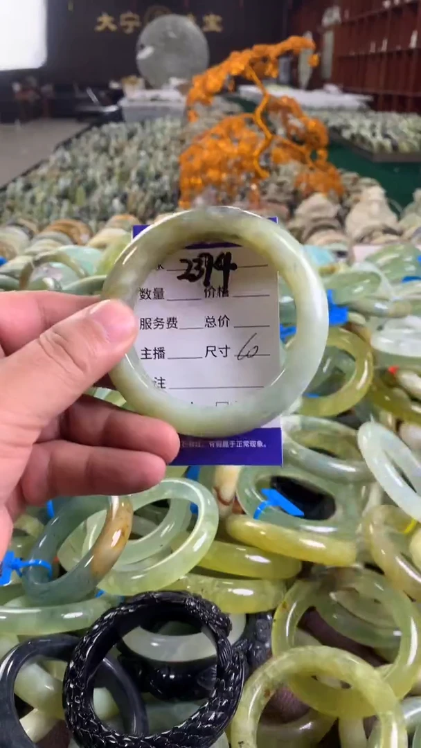 未镶嵌蛇纹石玉手镯2374