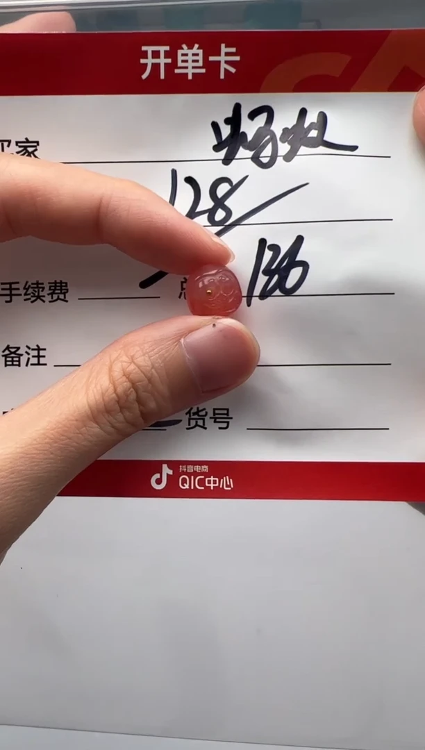 南红玛瑙配饰配饰未镶嵌配饰配饰