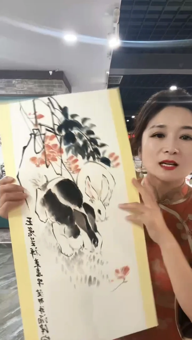 国画2紫仪直播间福利