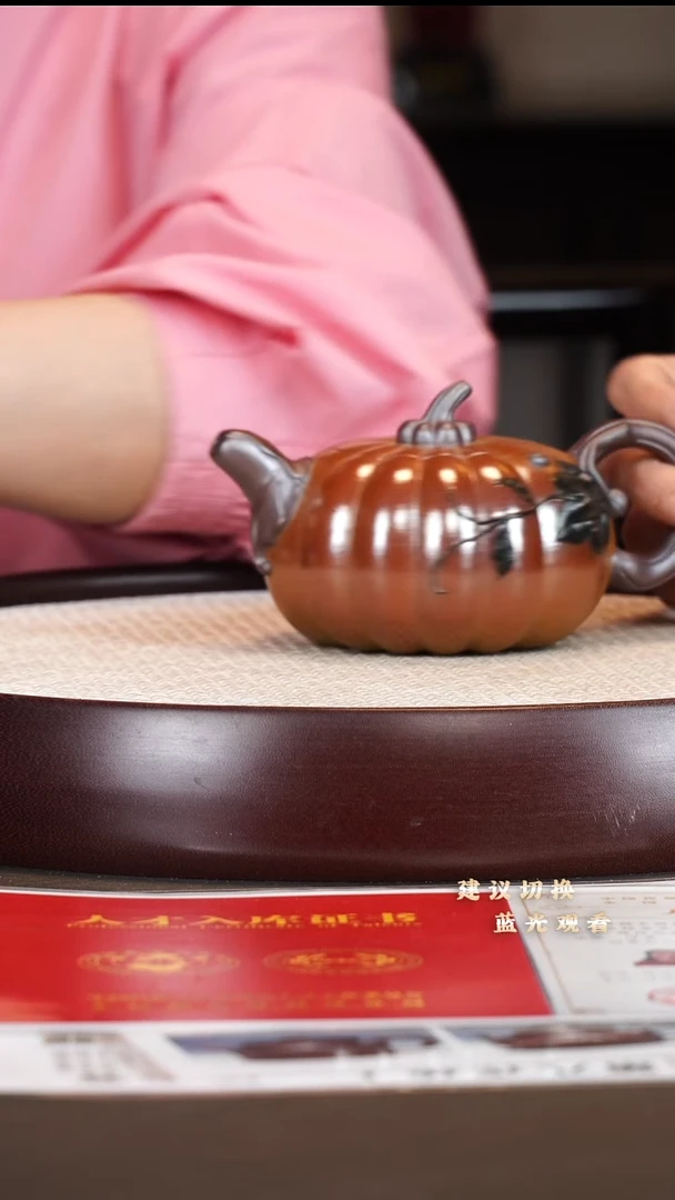 茶壶紫砂杨建英 凤年南瓜 古窑柴烧黄金段 280cc