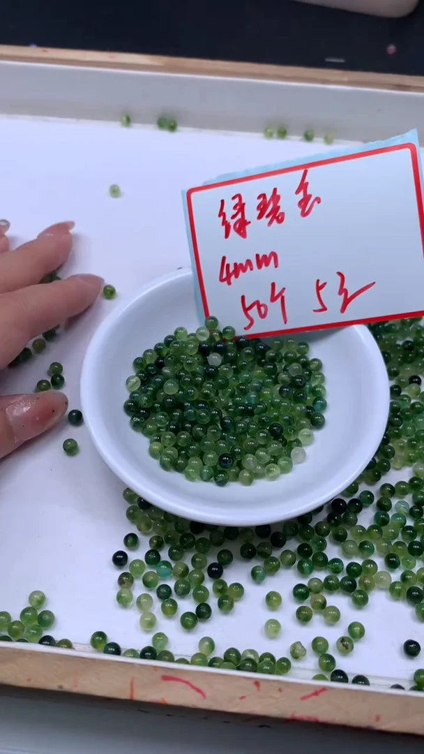 未镶嵌散珠碧玺A1575 绿碧玺4mm50个5元
