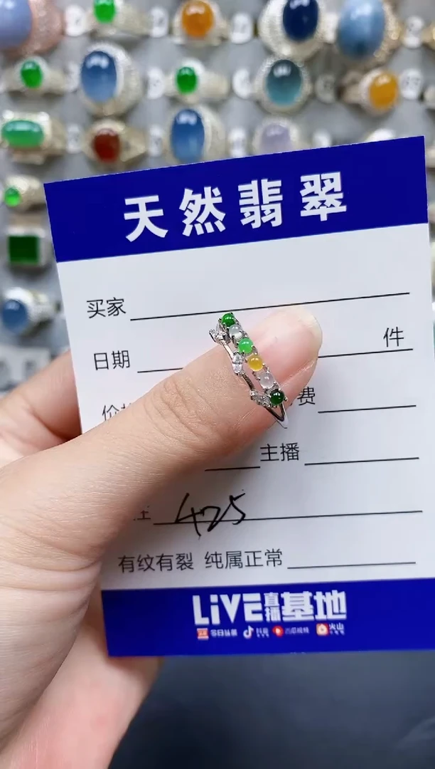 翡翠戒指银S925镶嵌425