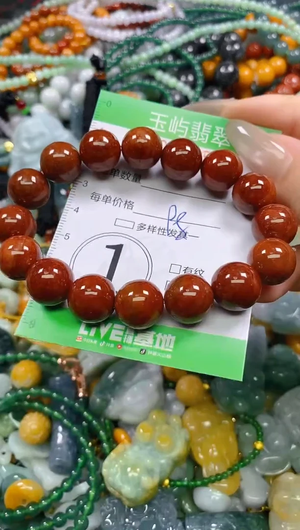 颈饰未镶嵌翡翠闪购0215524