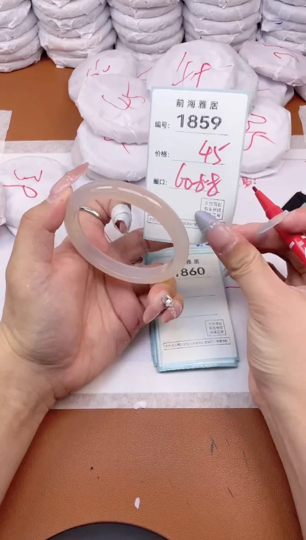 【闪购商品】玛瑙/玉髓手镯未镶嵌1859