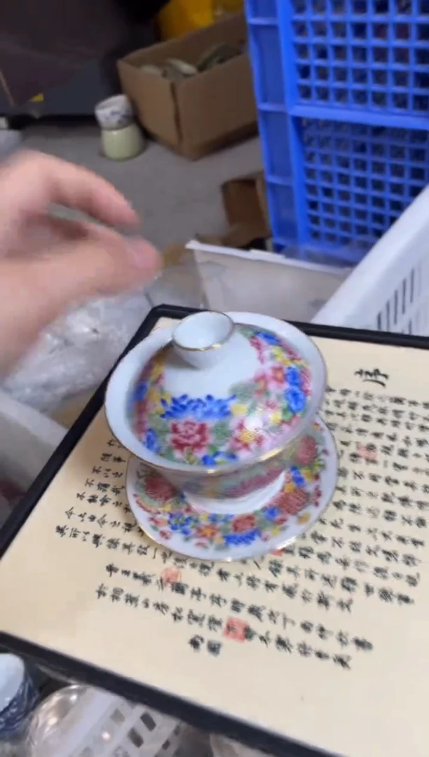 单品茶具地板价(无礼盒)