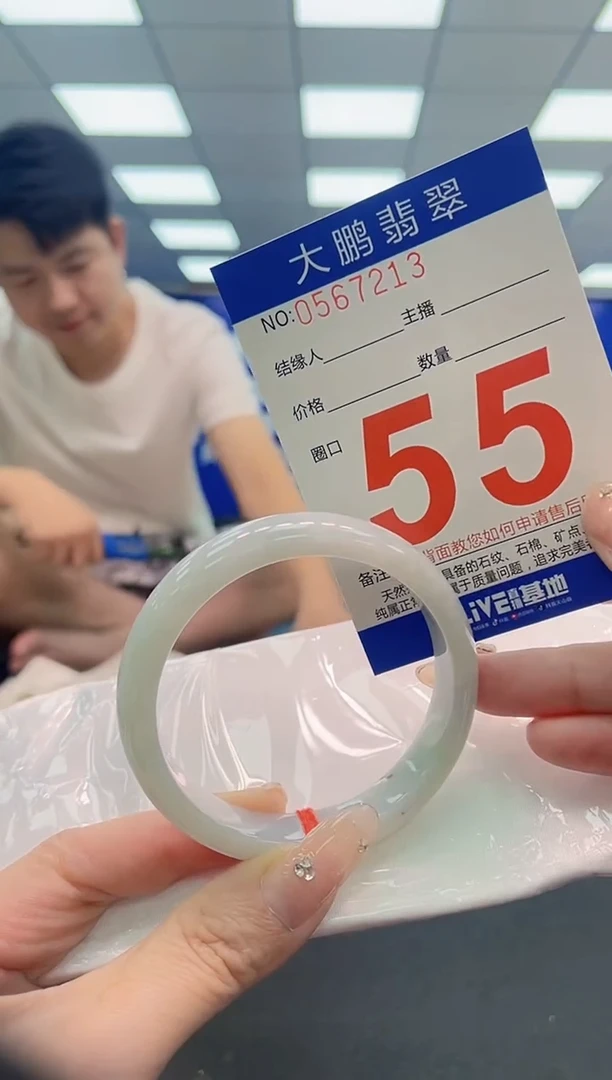 翡翠手镯未镶嵌AAAAAAAAAAAAAAAAAA