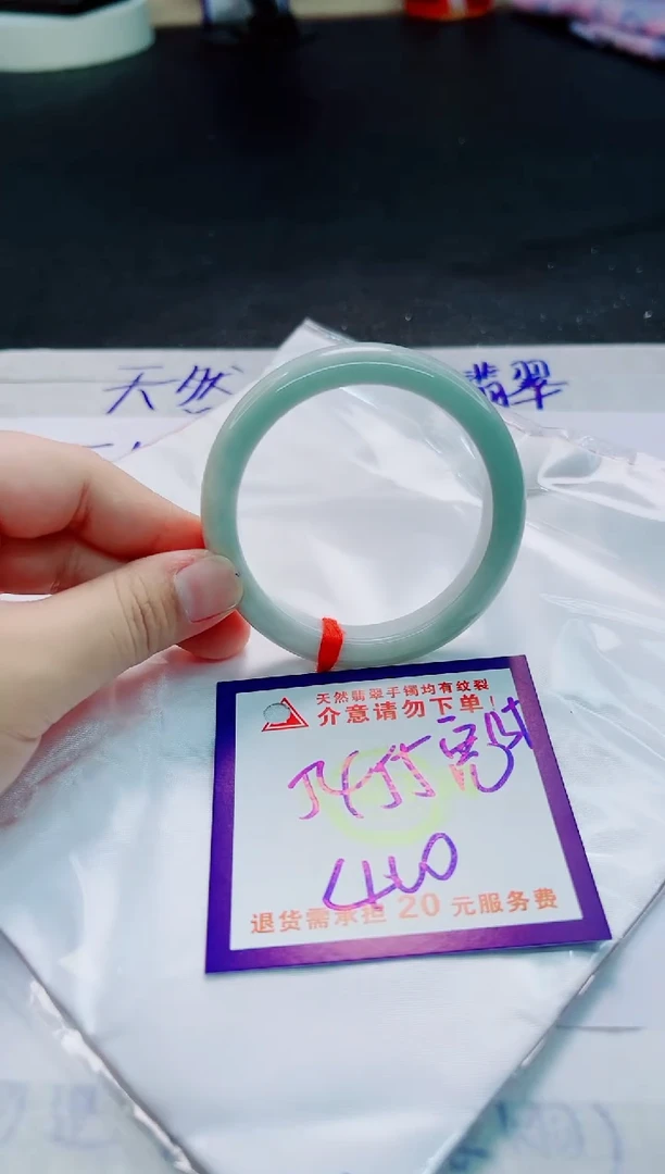 翡翠手镯未镶嵌天然缅甸翡翠A货！A货！A货！A货！A货！