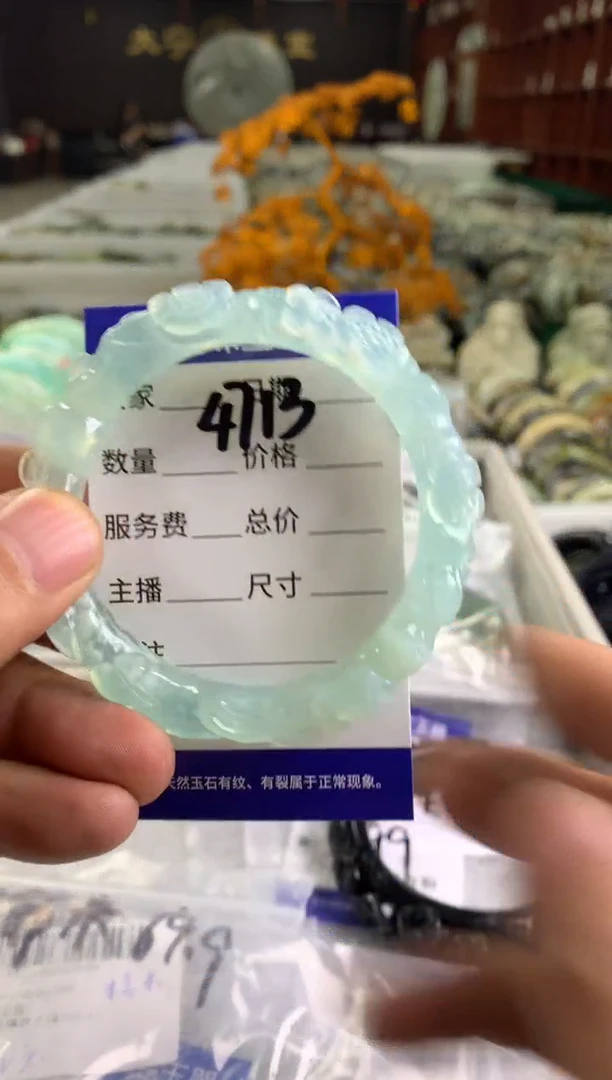 蛇纹石玉未镶嵌手镯4713