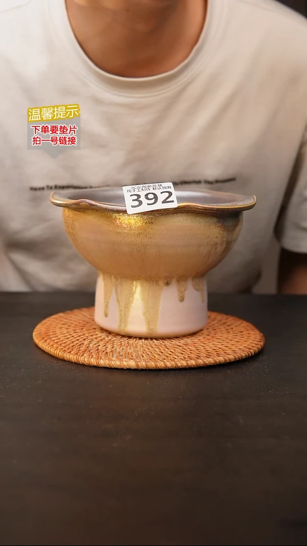 瓷片392 内口径约13  外高约13