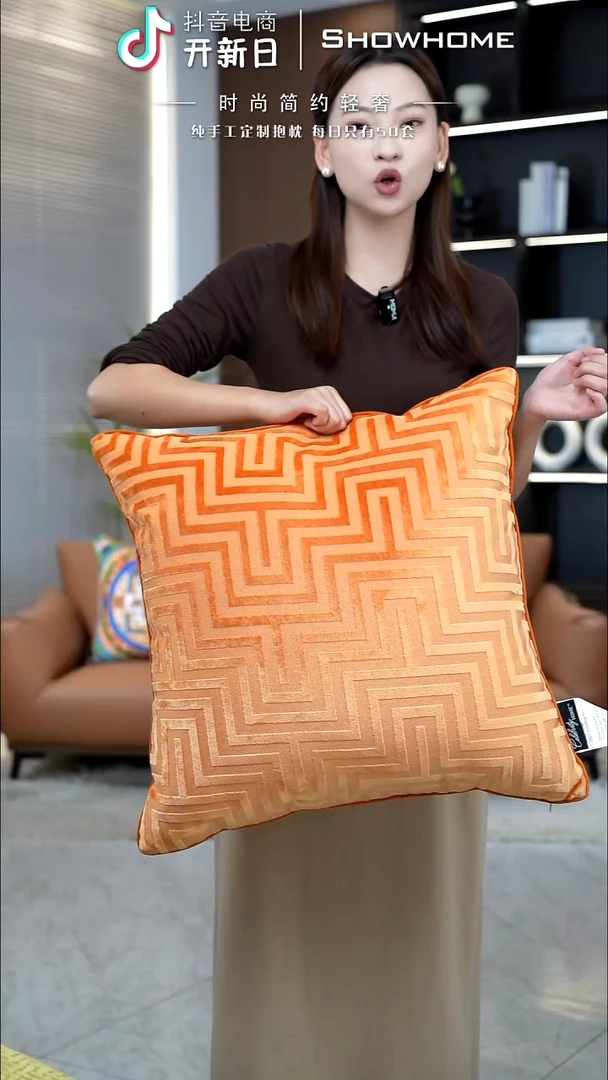 迷宫南瓜色55X55带芯