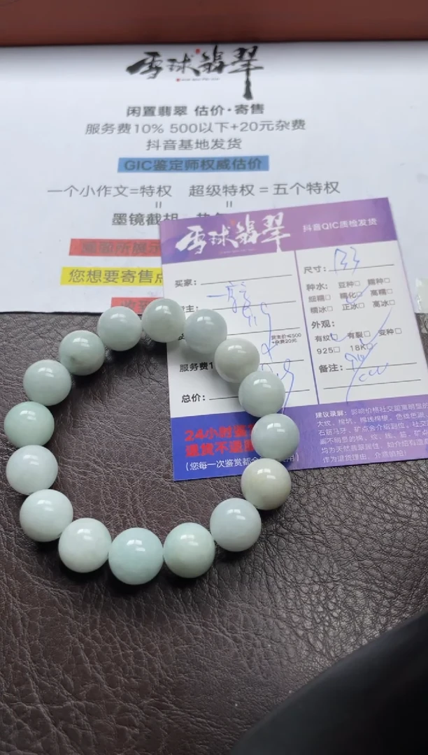 未镶嵌手串翡翠狗***美1300705099