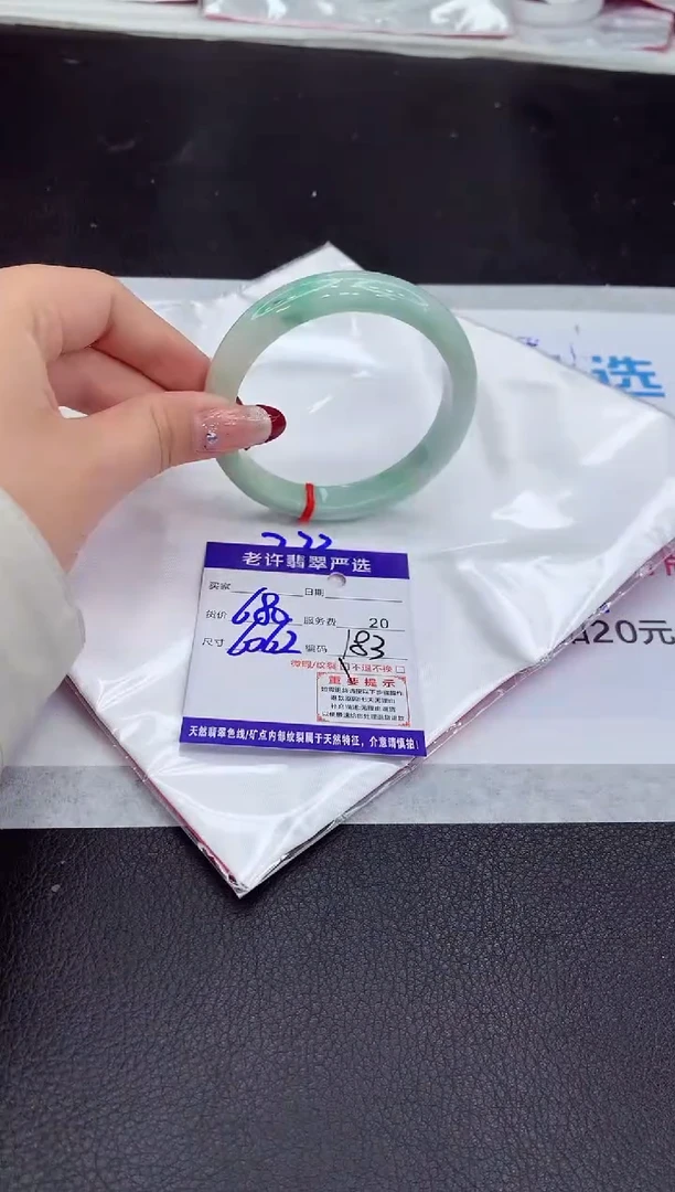【闪购商品】翡翠手镯未镶嵌111111111