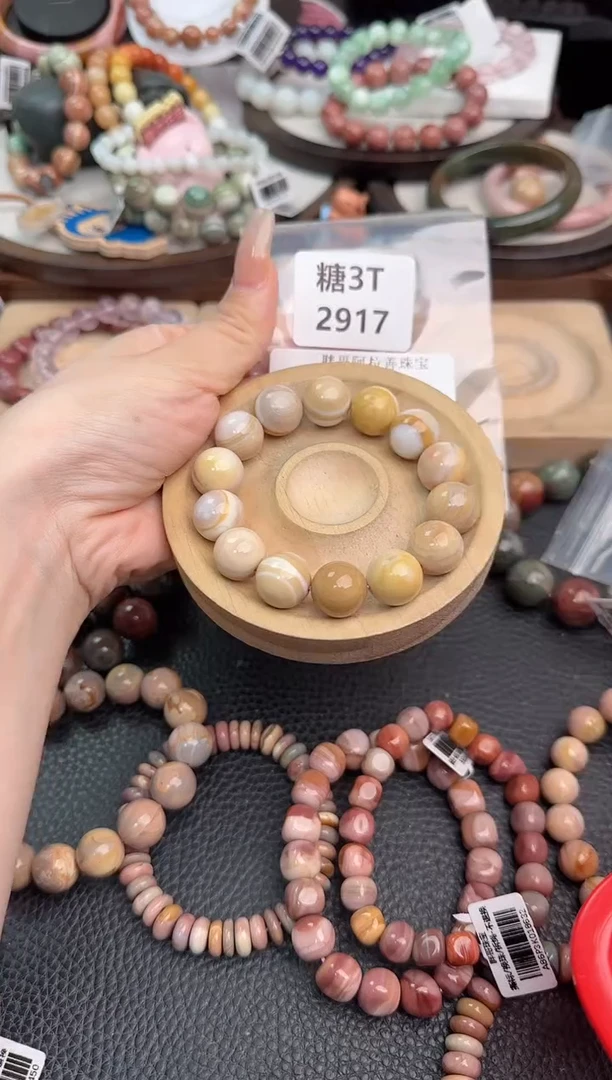 未镶嵌手链石英质玉༉****L3T2917