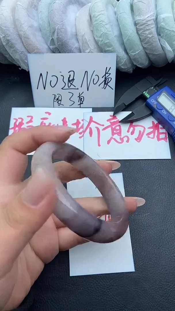 未镶嵌手镯石英质玉瑕疵127+59/60