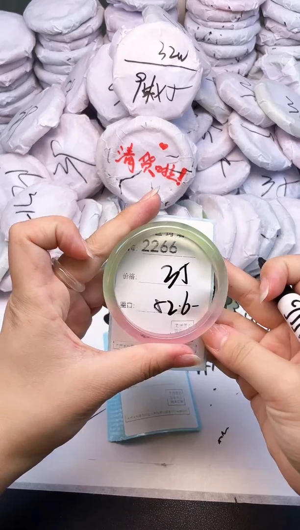 手镯玛瑙/玉髓未镶嵌2266