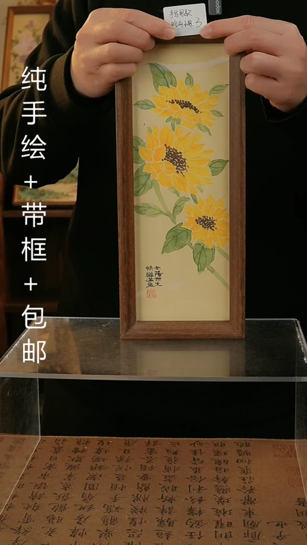 【闪购商品】国画12.5*31.5原创纯手绘国画摆台