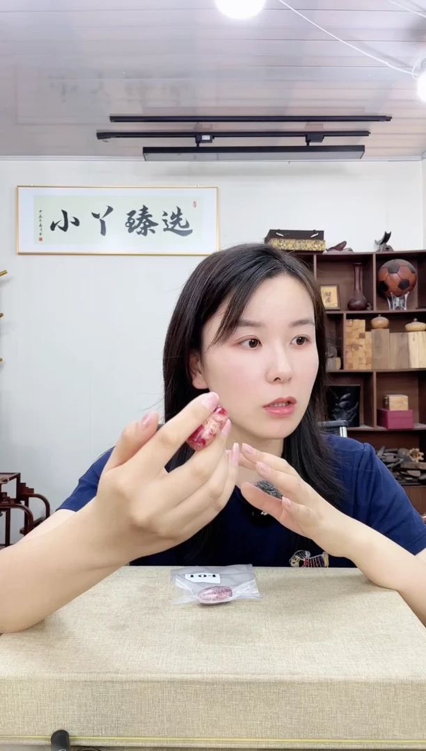 乌木类端景台164红白塑料桶珠单颗木木木