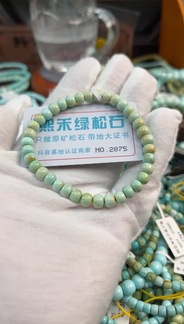 未镶嵌绿松石松石2875