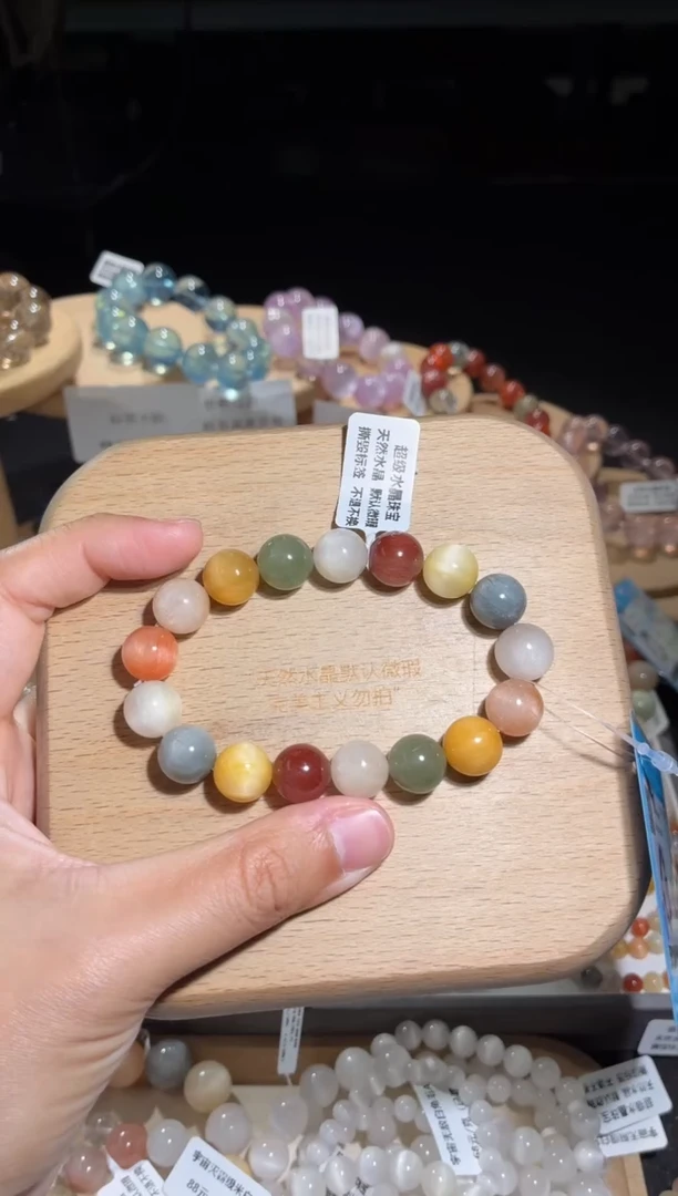未镶嵌手链水晶7号多样性发一Q11+