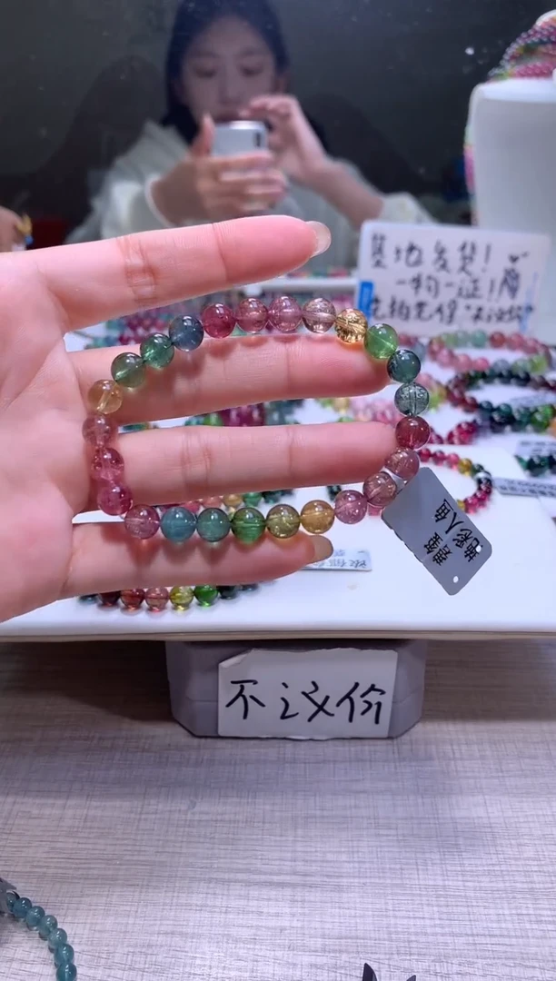 【闪购商品】碧玺手链未镶嵌A38【天然碧玺】